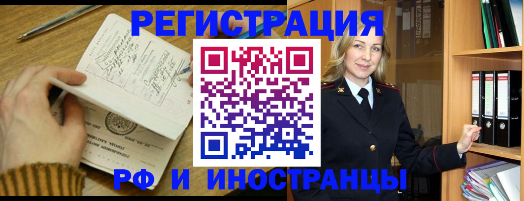 найти адрес прописки в Перми