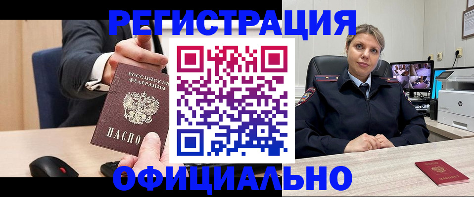 временная регистрация госуслуги в Перми